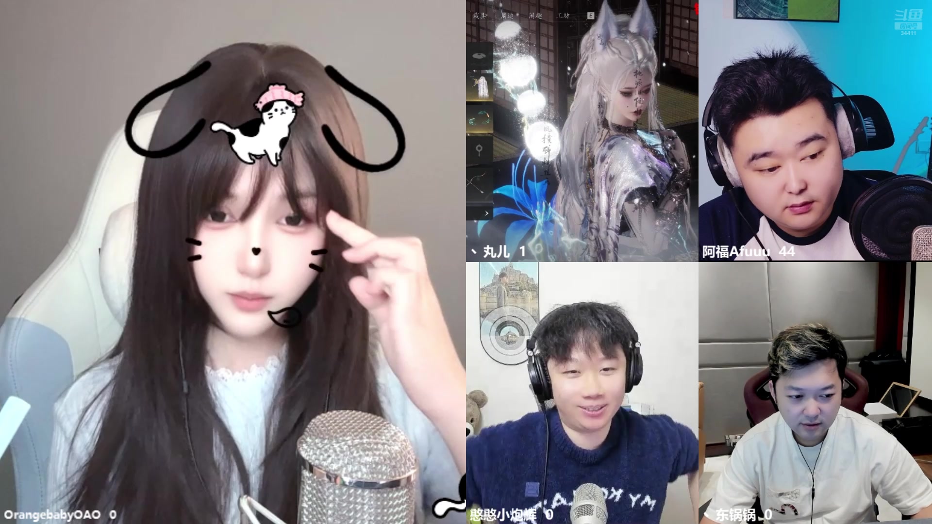 【2025-11-03 18点场】OrangebabyOAO：钻石双倍啦-0-