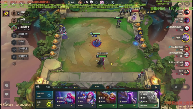 【2025-11-02 22点场】四川棋王超哥：打爆巴比特三星五费！！