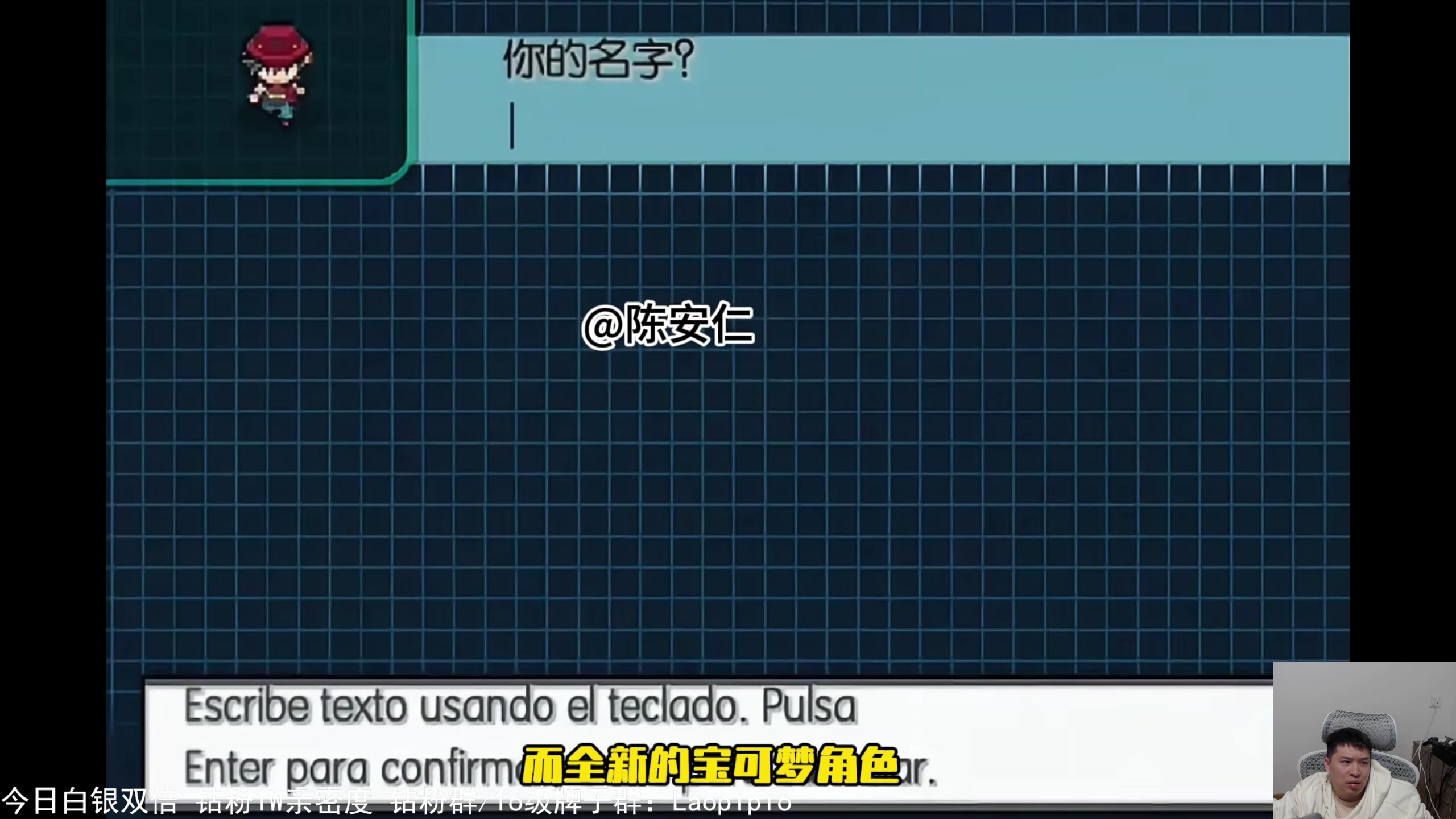 【2025-11-03 00点场】老皮历险记：震惊!这游戏居然这么好玩!