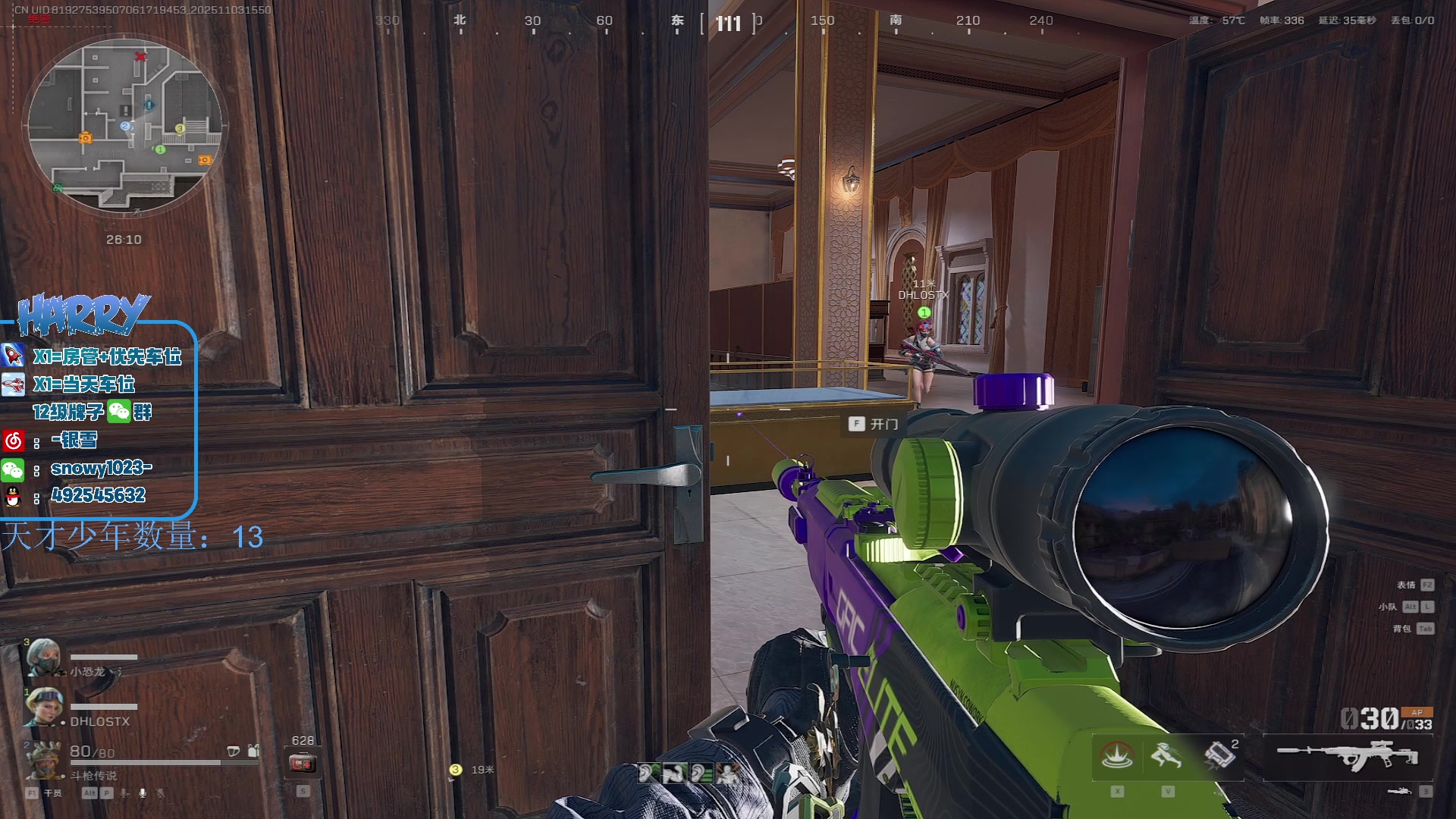 【2025-11-03 15点场】马斯克哦芙：护航护航的护航