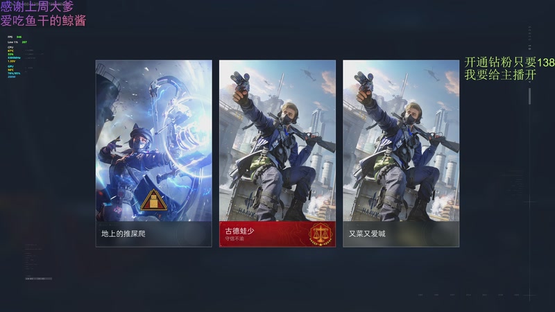 【2025-11-03 01点场】爱吃包谷的新一酱ye：【钻粉狂欢】1元粉丝牌～