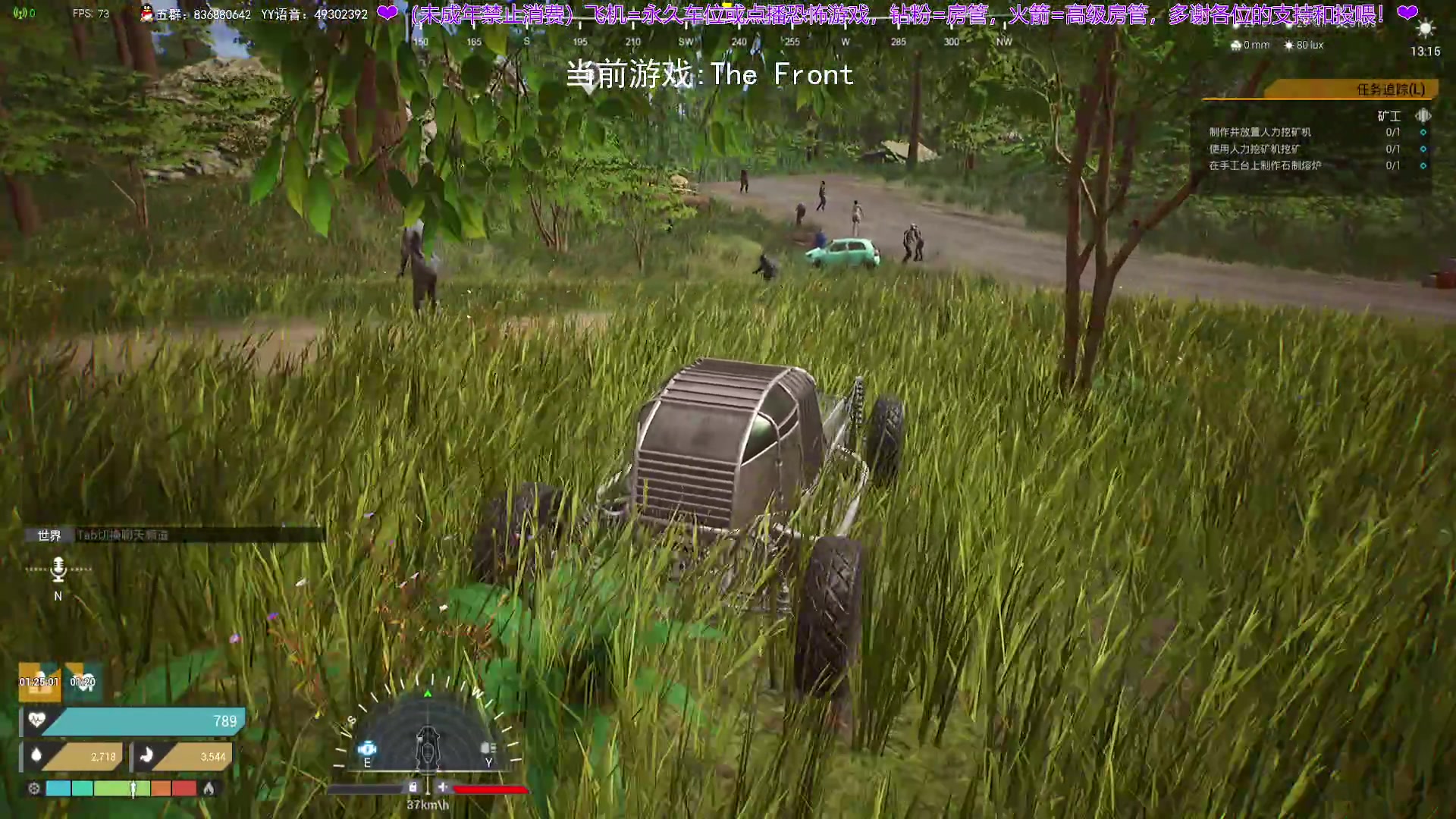 【2025-11-02 14点场】谭机霸开播了：⭐霸霸⭐又有新游戏玩了！