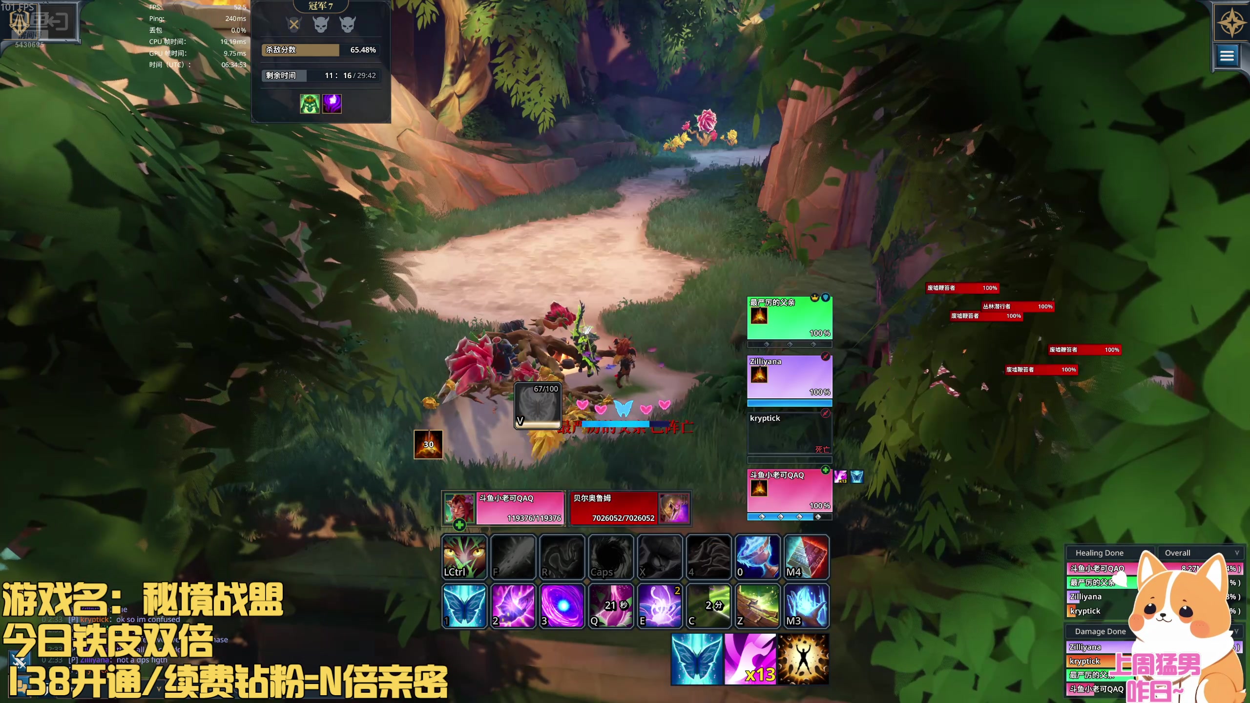 【2025-11-01 13点场】小老可QAQ：秘境战盟✨双倍亲密