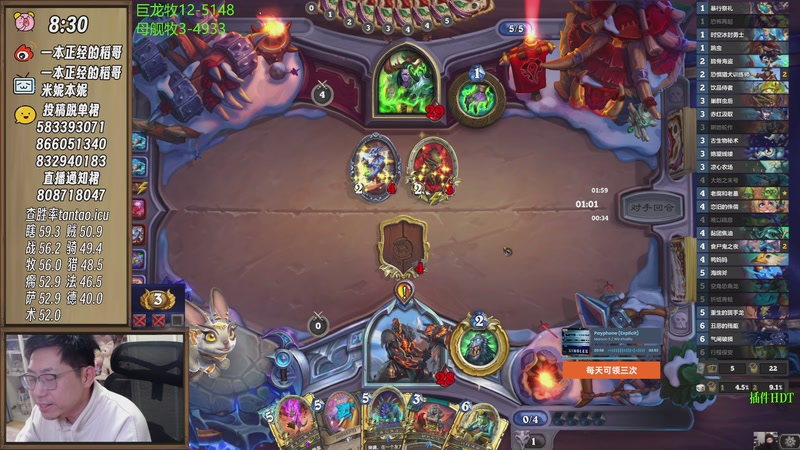 【2025-11-03 14点场】一本正经的稻哥：稻：早起❌❌竞技场✌️