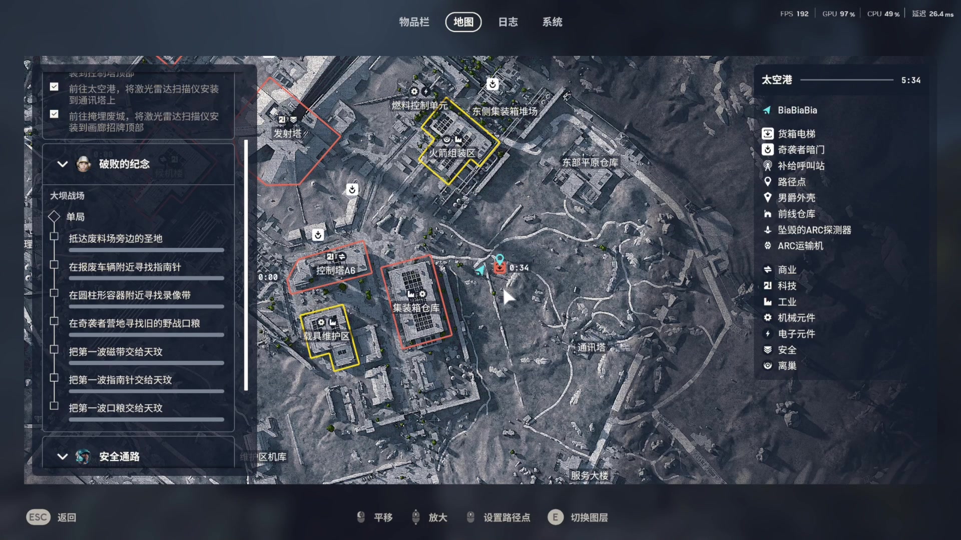 【2025-11-04 16点场】丨马老六丨：【六神】游戏室