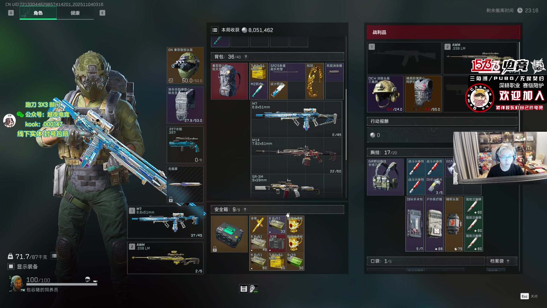 【2025-11-04 02点场】20岁天才歌手Running：【1573电竞】试营业