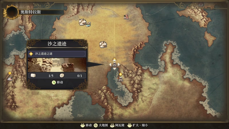 【2025-11-04 13点场】布鲁斯菲尔：奋六世之余烈 千年传承王者的故事