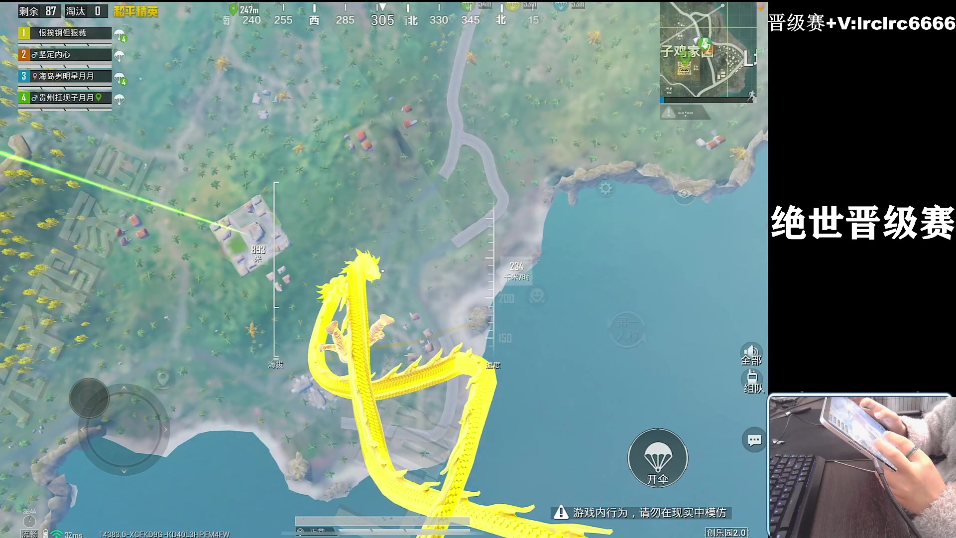 【2025-11-04 21点场】小妖洋：【一个精彩的直播间】