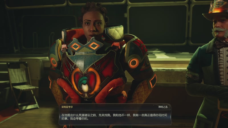 【2025-11-04 00点场】zzispig：天外世界2