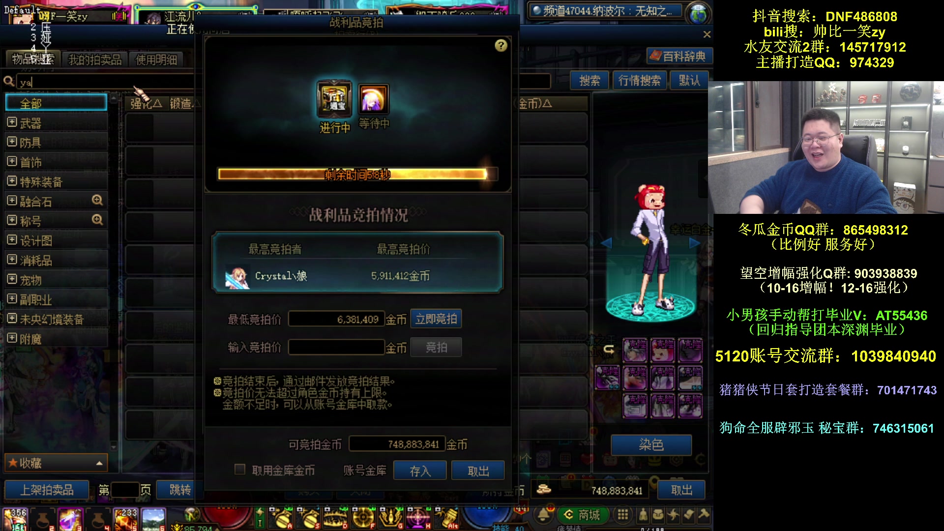 【2025-11-04 18点场】一笑zy：超级幻神奇美拉哥！~