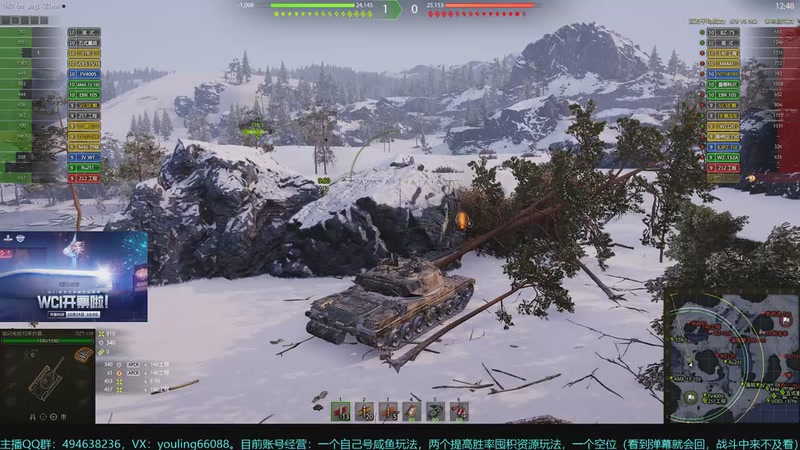 【2025-11-02 22点场】暗夜幽霊：坦克世界2.0 冲！日常，任务，活动