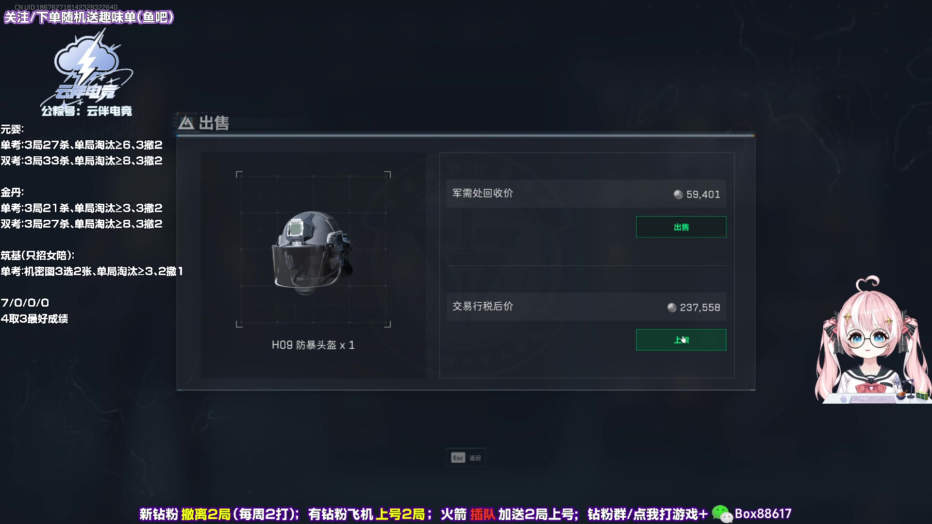 【2025-11-03 23点场】小盒子o3o：12颗非洲之心！钻粉10倍亲密度~