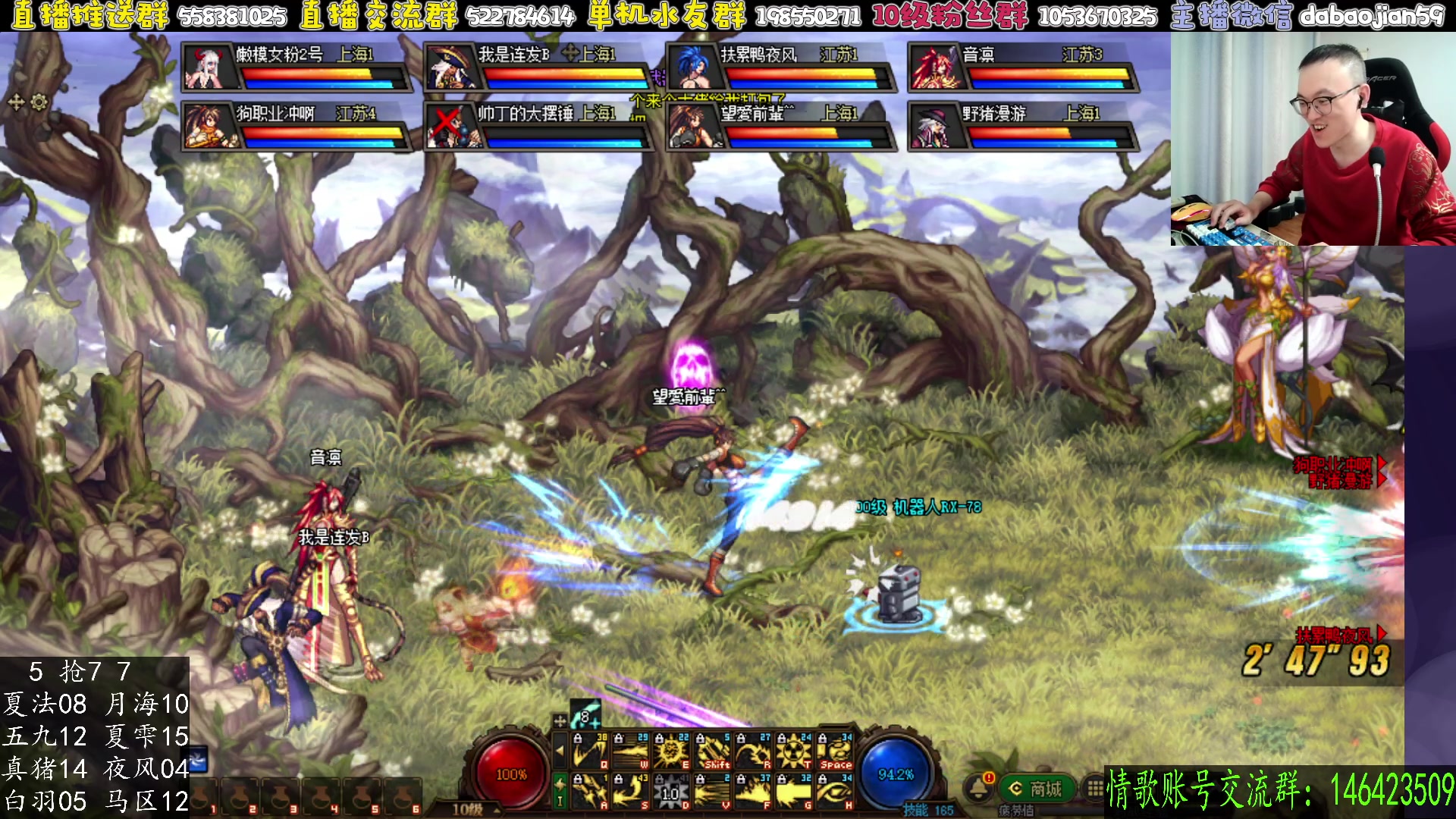 【2025-11-04 01点场】武神59：来了 兄弟们 今天无敌吗！！！！！！