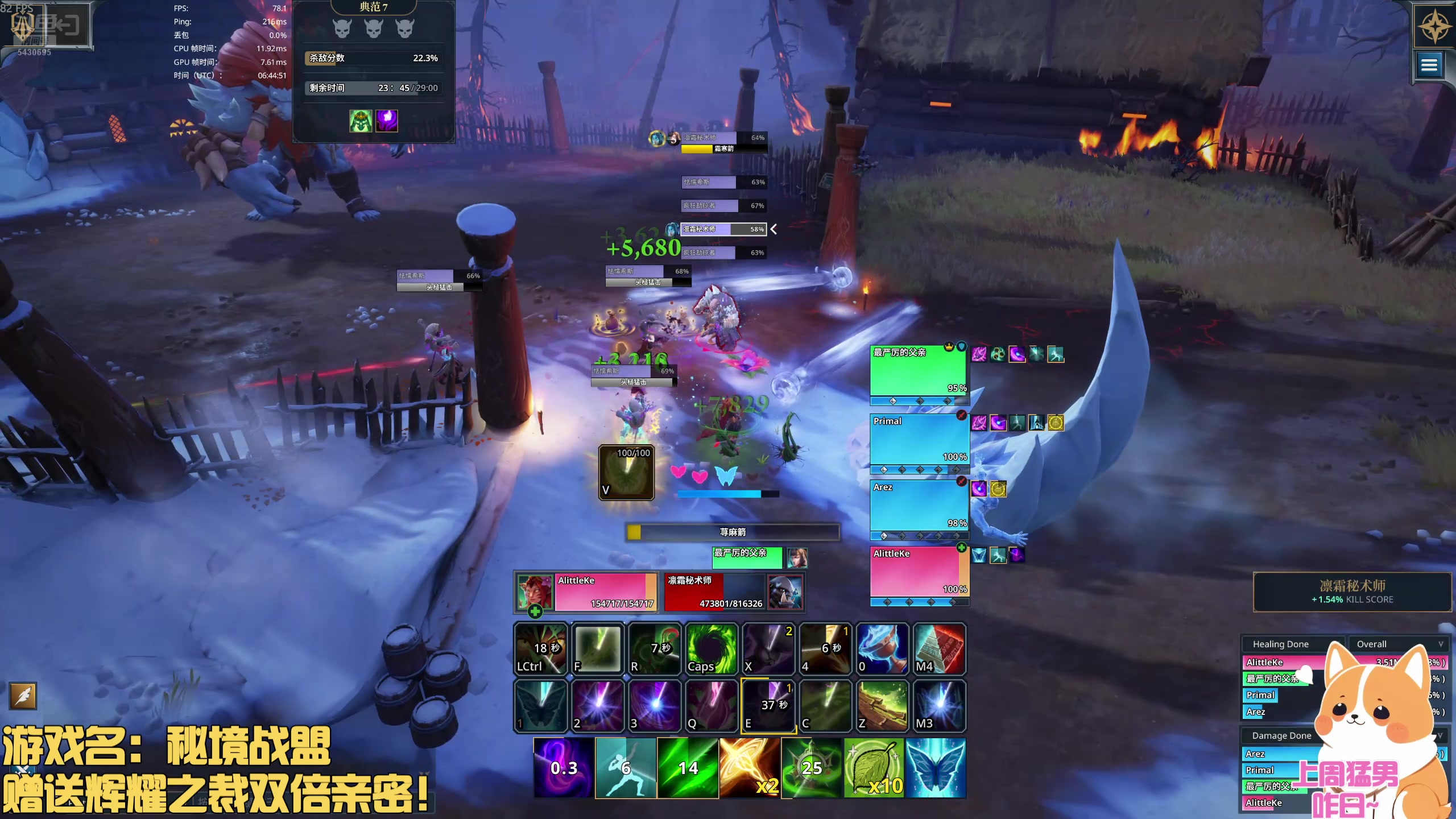 【2025-11-03 14点场】小老可QAQ：秘境战盟✨在奶了在奶了