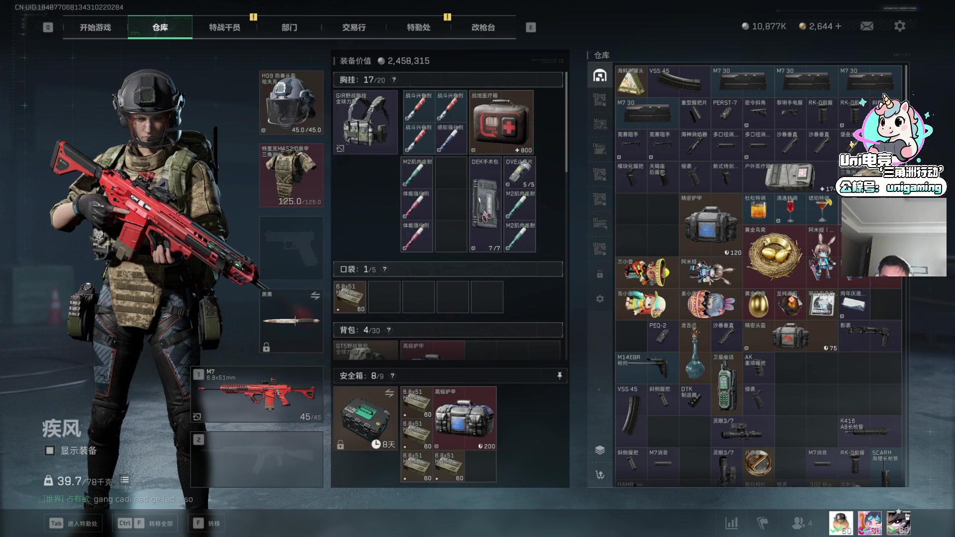 【2025-11-04 08点场】Big茄子：感冒发烧依然最强