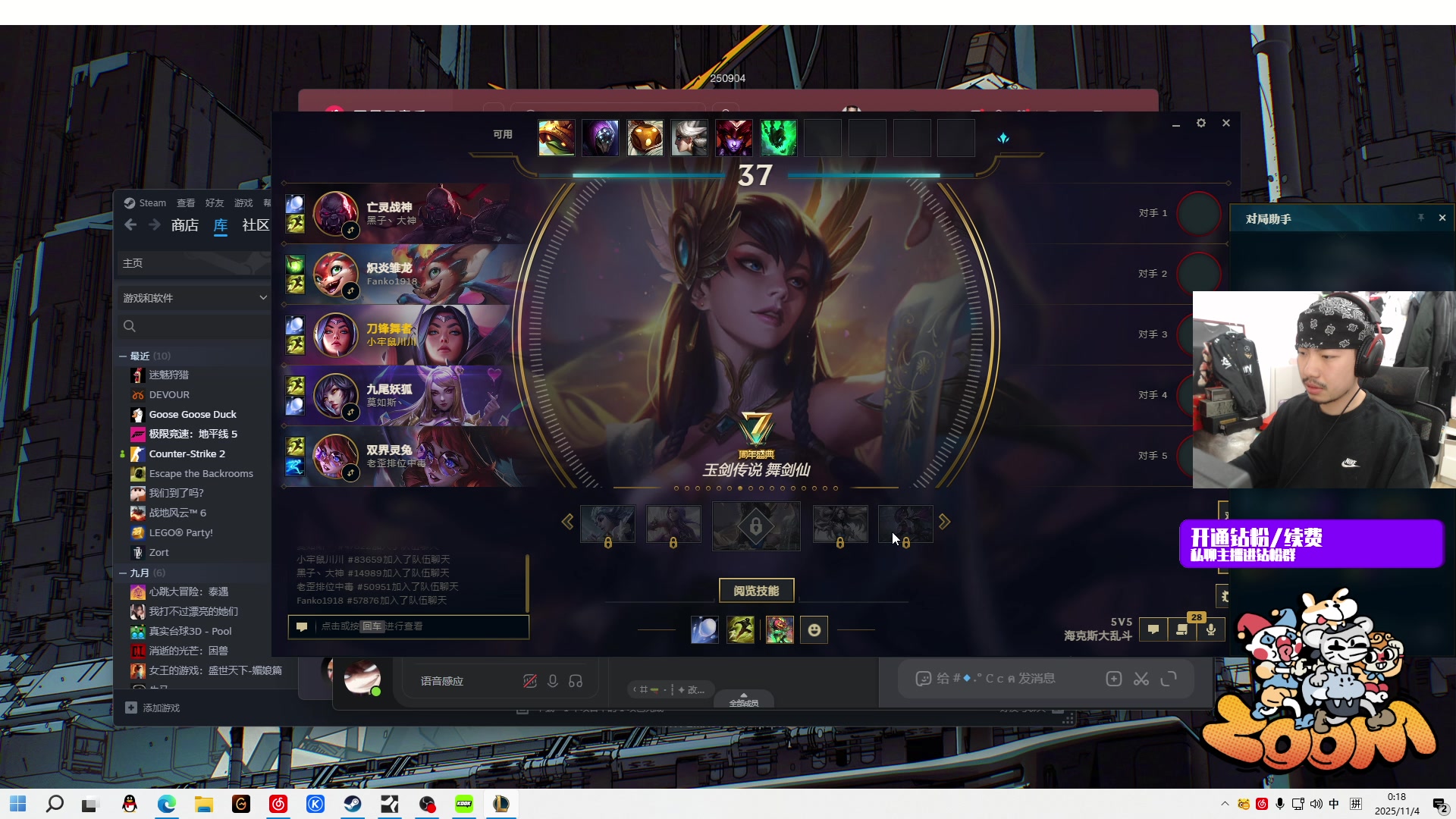 【2025-11-03 23点场】金甲EzNpc：【ZooM电竞】真男人无所畏惧