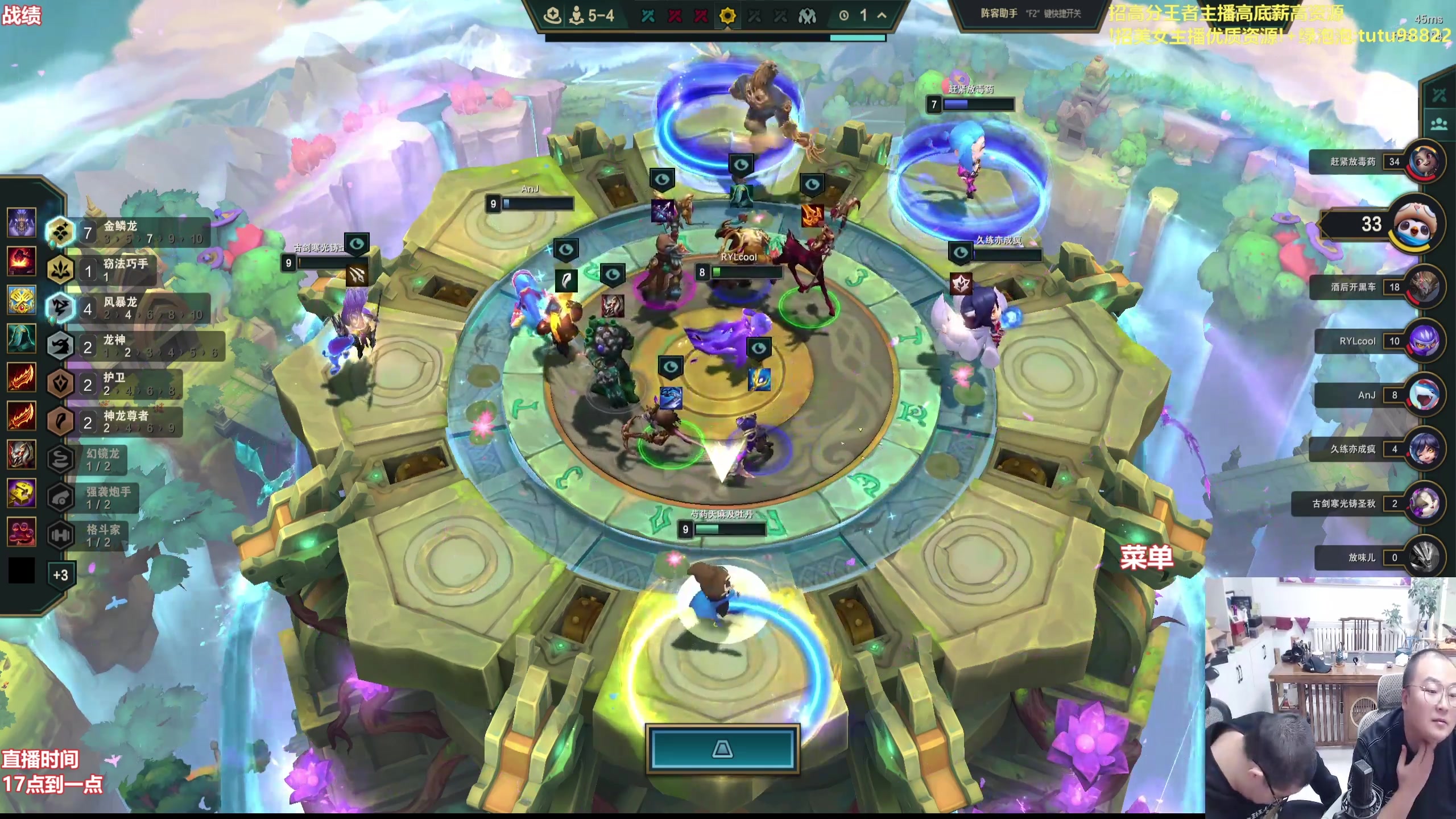 【2025-11-04 01点场】山东棋王弈哥：十金鳞教学！！