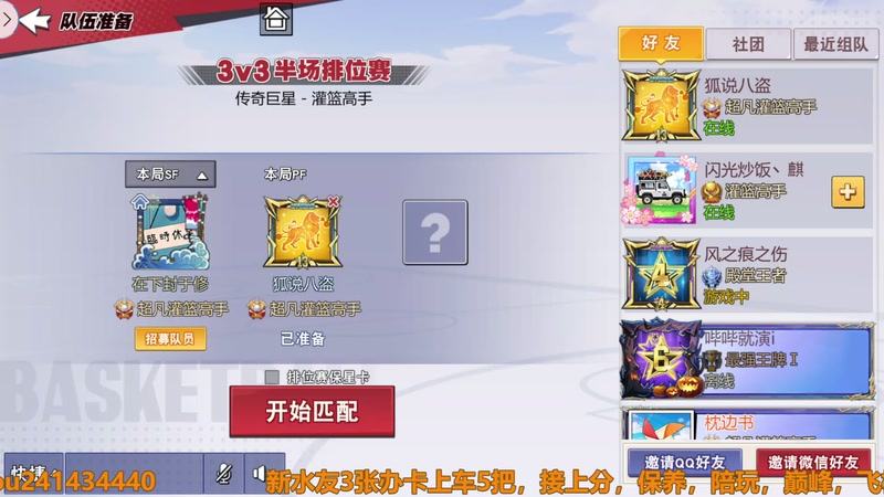 【2025-11-03 14点场】技术帝1：恭喜偶像李白夺得天命杯冠军！！！技术帝！