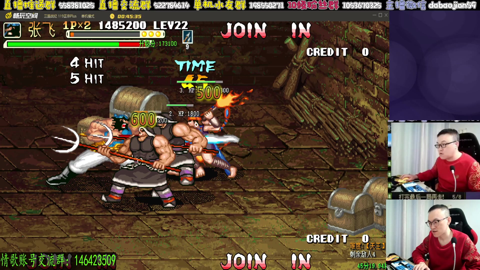 【2025-11-04 03点场】武神59：来了 兄弟们 今天无敌吗！！！！！！