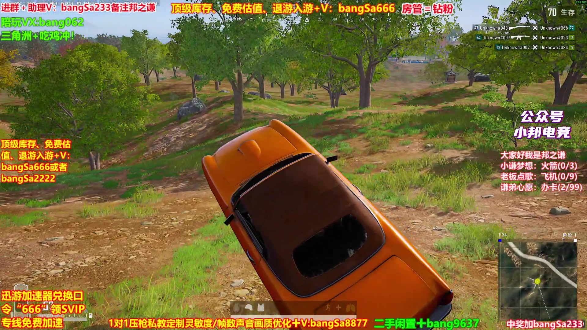 【2025-11-04 10点场】邦Sa：大师局硬核指挥！专业团队冲分教学！