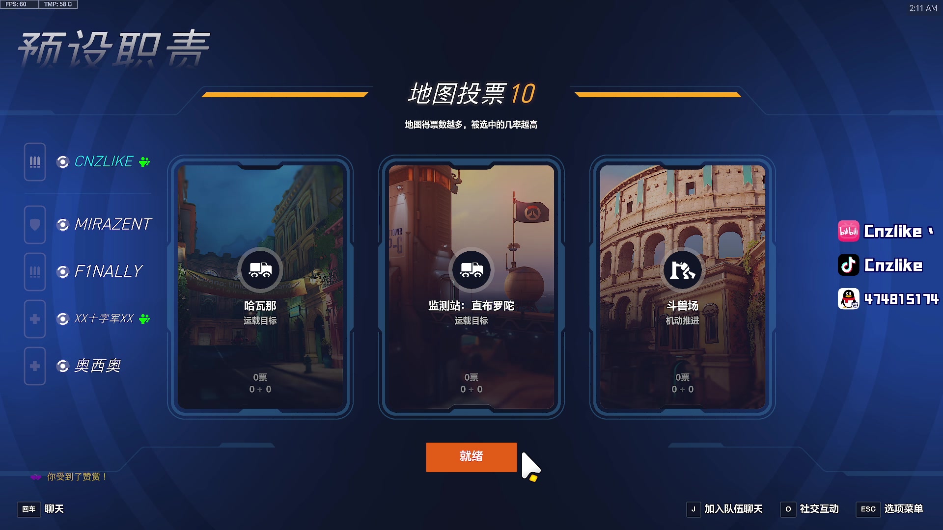 【2025-11-04 01点场】Cnzlike：源氏这一块！