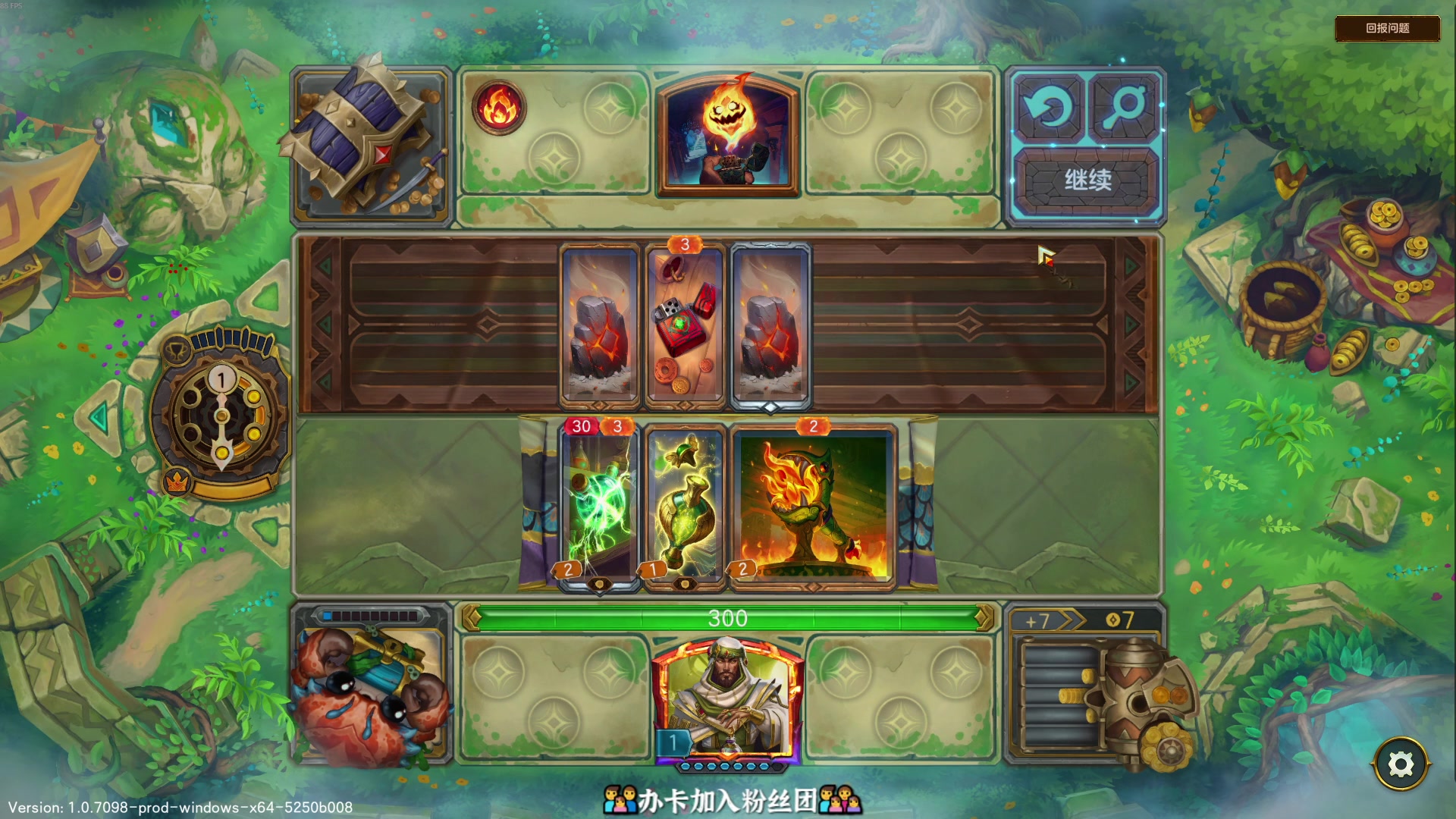 【2025-11-03 20点场】徐不鸽：✌进来享福✌