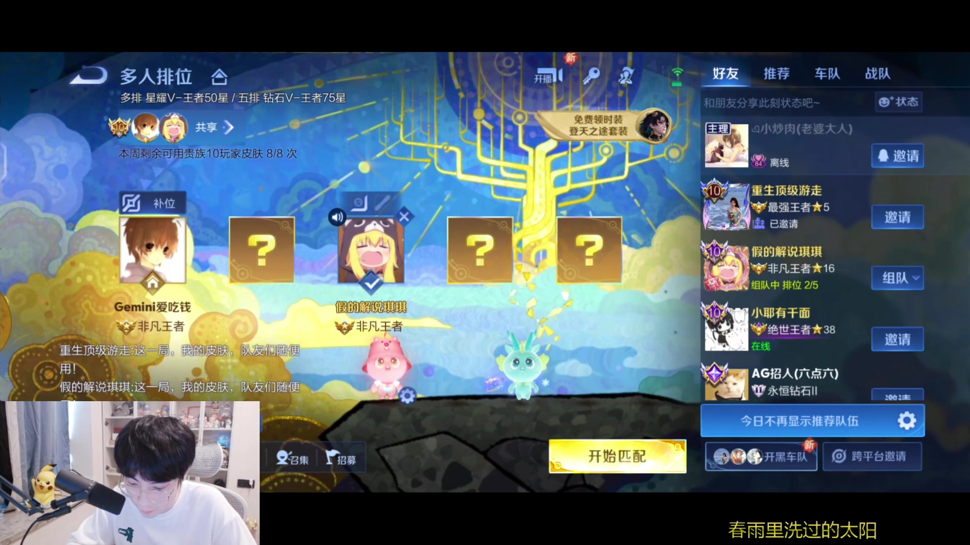 【2025-11-04 14点场】MrGemini：Gemini：我只想变强