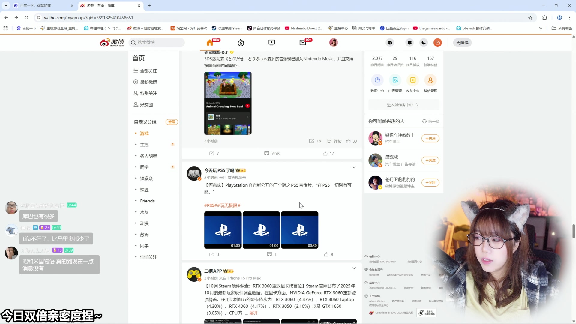 【2025-11-04 10点场】甜心战士：双倍~甜心心来啦~