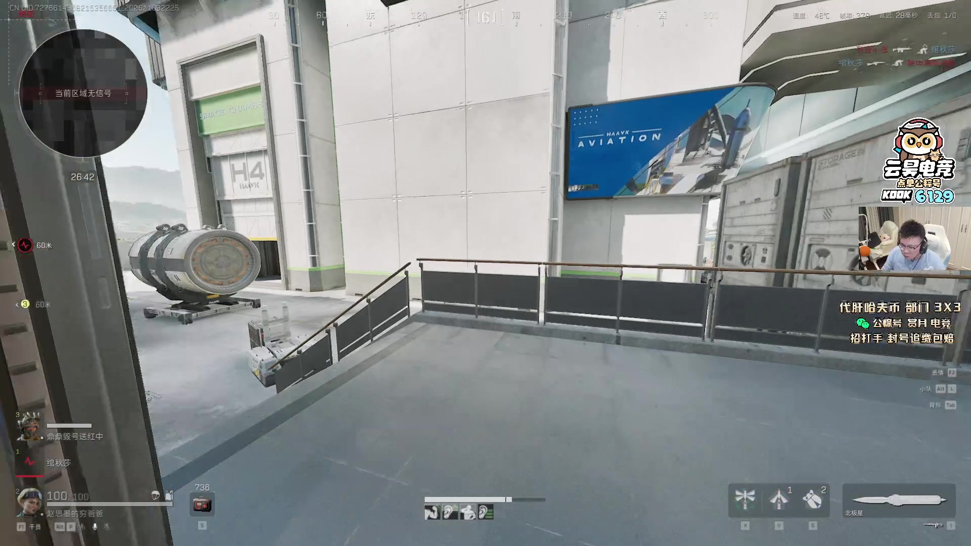 【2025-11-03 22点场】pigff：【PIGFF】不知名帅哥主播