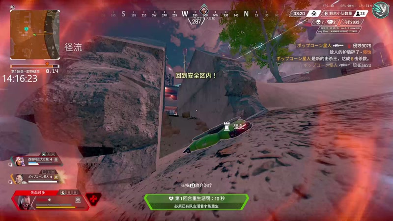 【2025-11-03 14点场】绝望的李derder：我和Apex永远等着小驴鹅回来