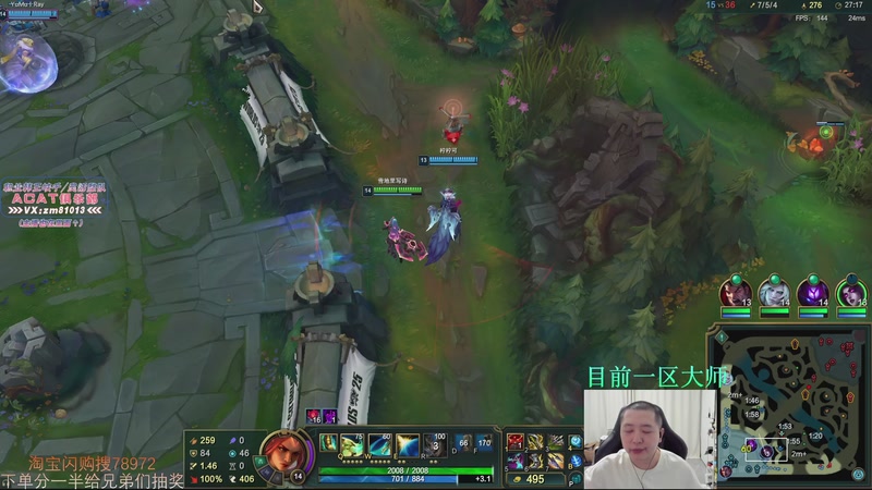 【2025-11-03 22点场】Jz0w0：单排ad教学直播间