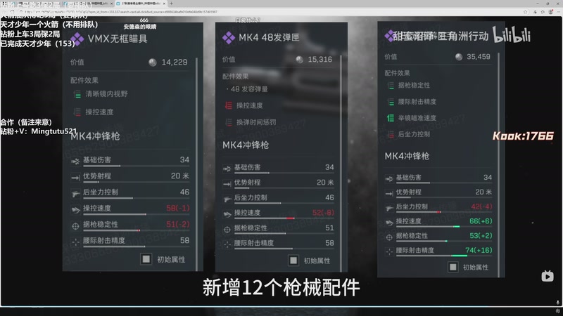 【2025-11-04 20点场】小铭XiaoMing阿：小铭：白天监狱由我来统治 4倍亲密度！！