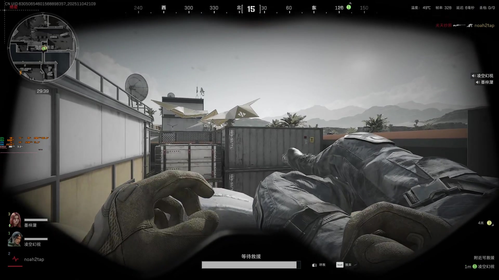 【2025-11-04 20点场】解说TH：TH: 直播中