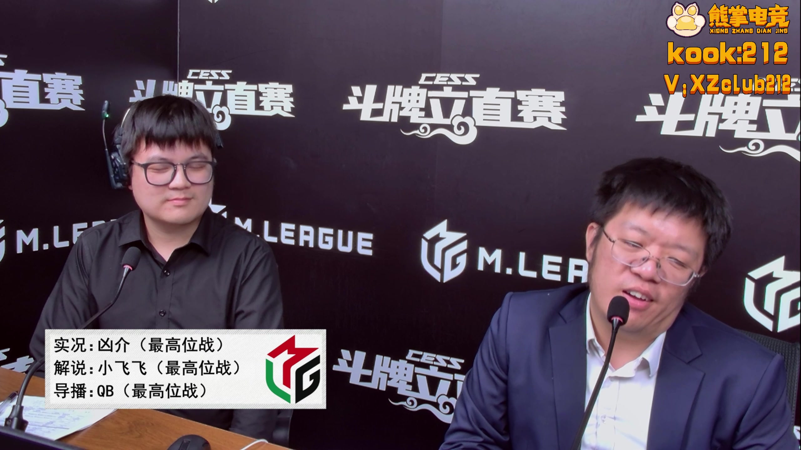 【2025-11-04 19点场】820邹倚天：晚上6点M联赛~~