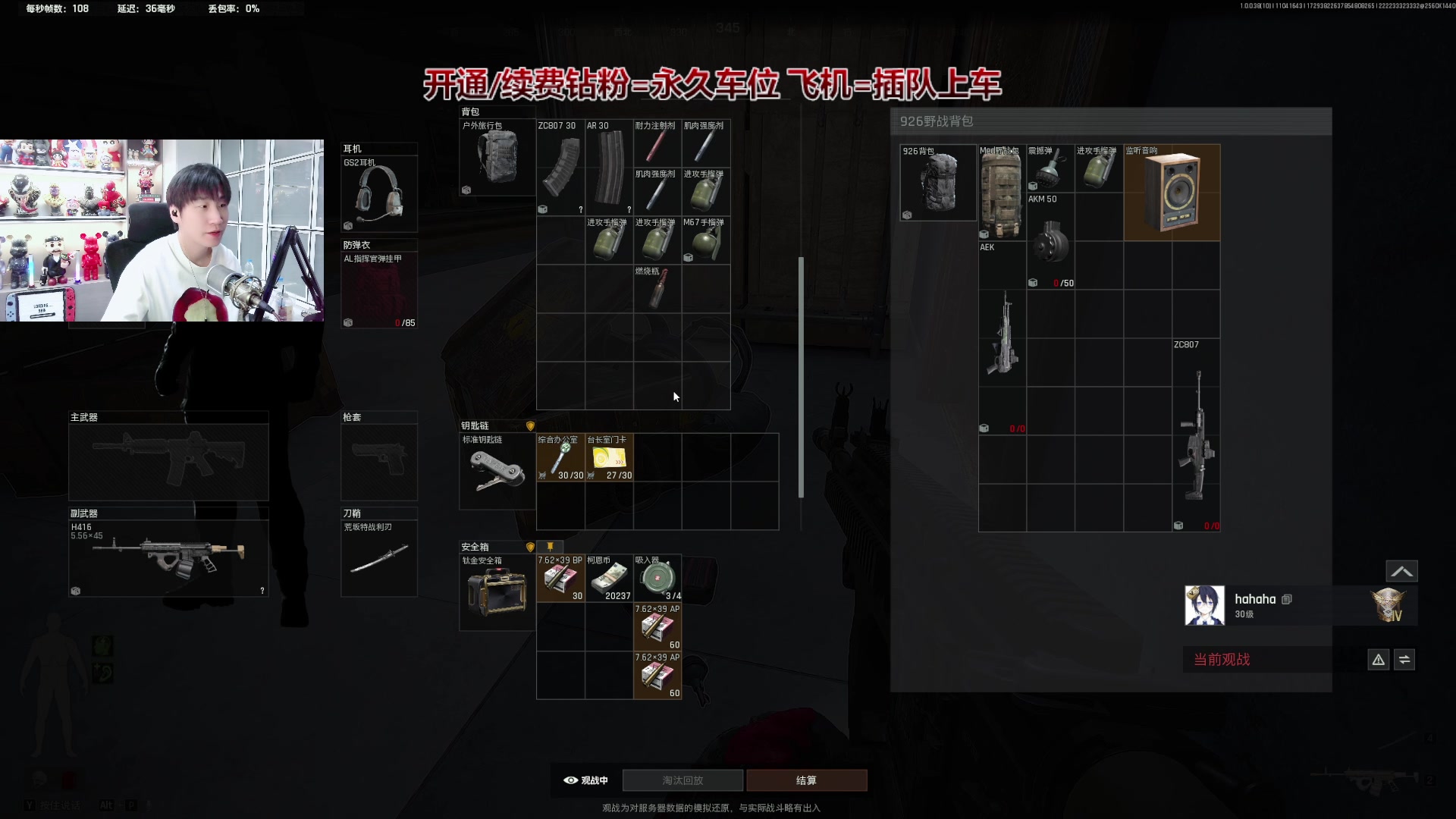 【2025-11-04 16点场】阿俊丶ll：【阿俊】白给电视台！萌新导师！直播