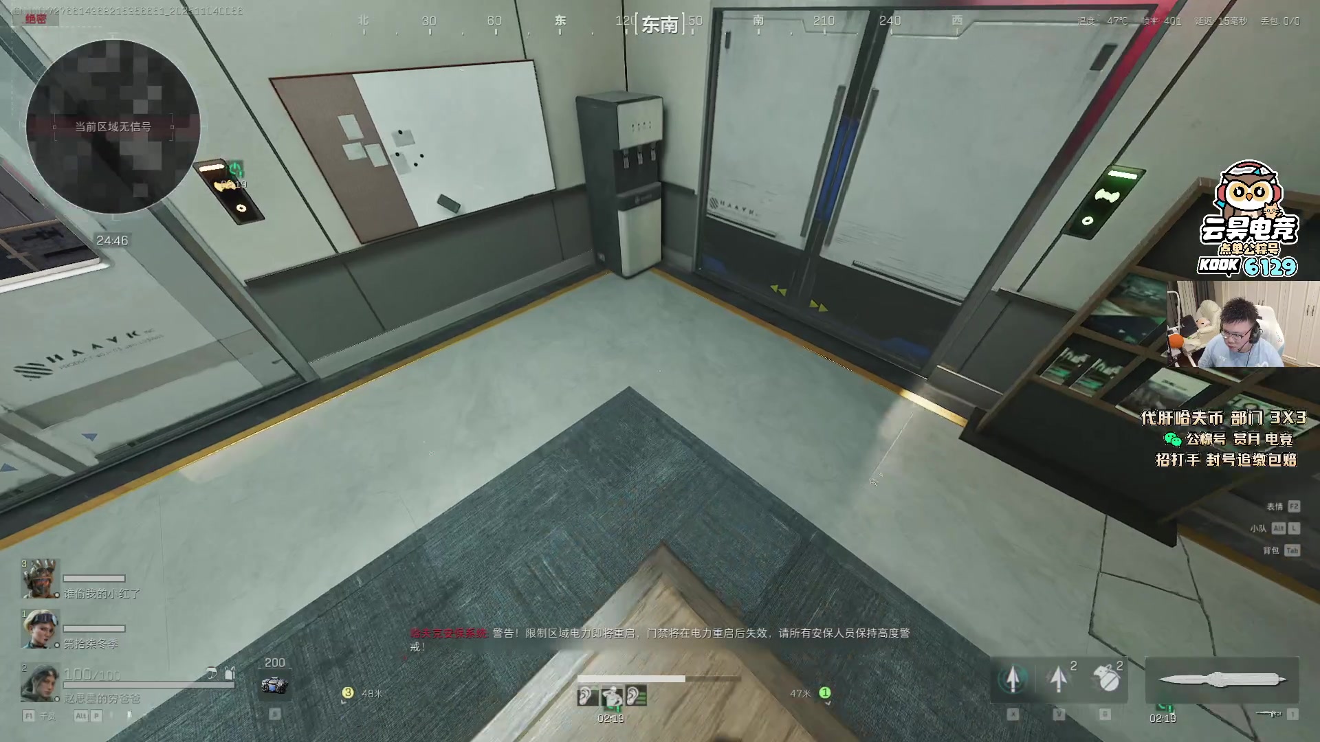 【2025-11-04 00点场】pigff：【PIGFF】不知名帅哥主播