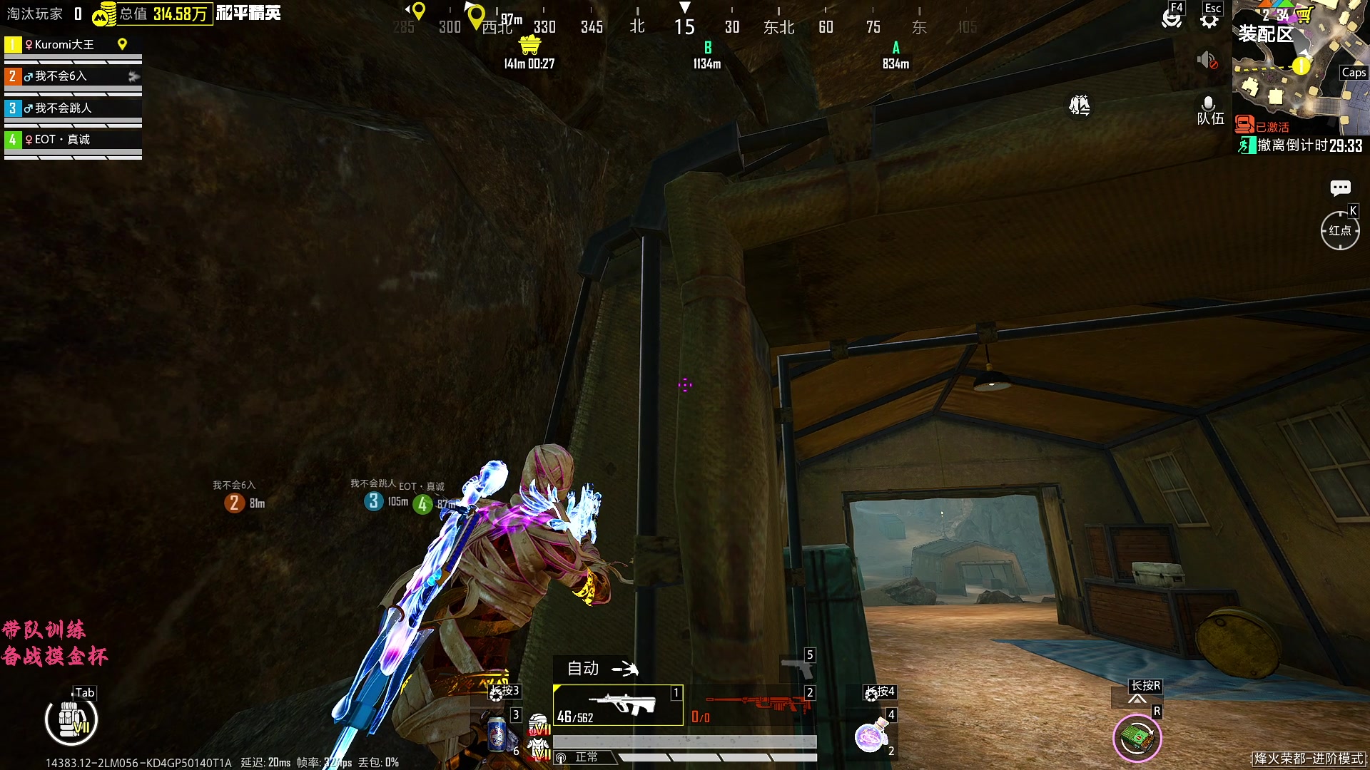 【2025-11-04 17点场】一玥阿：【路匹晋级赛+新的豆】