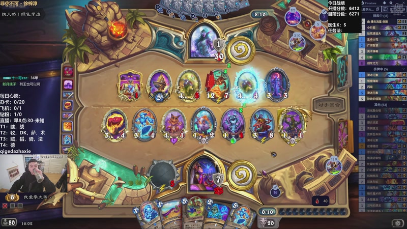 【2025-11-04 16点场】雷欧其：雷欧其：周二愉快，今天上8000！