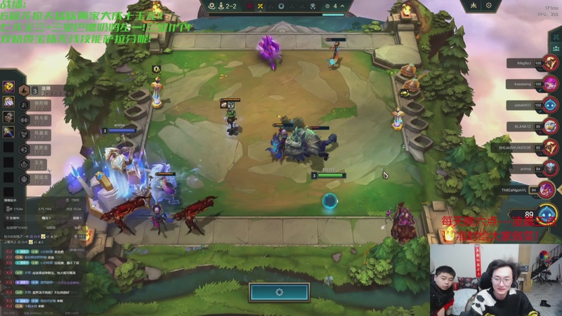 【2025-11-04 06点场】丸子头的文哥哥：速看金鳞爽局别错过！