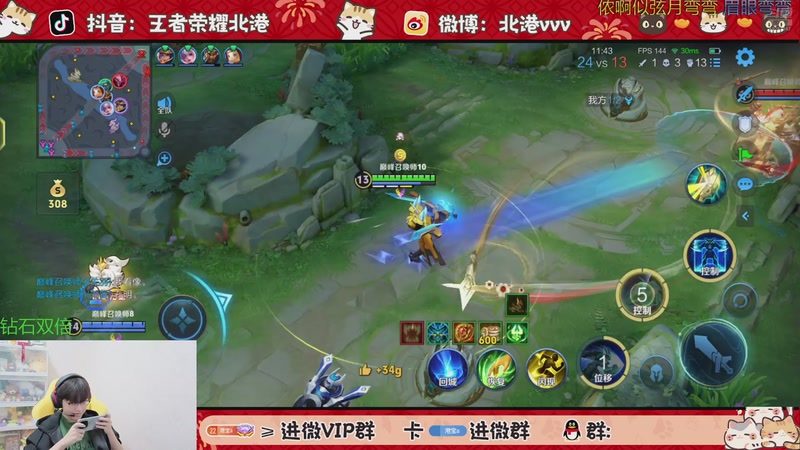 【2025-11-3 19点场】北港ovo:晚上好！！！ 10267847