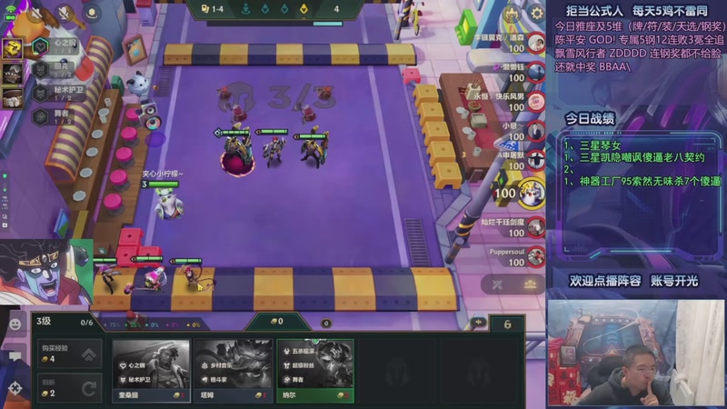 【2025-11-04 18点场】中年人拳师七号：去成都参加S10表演赛