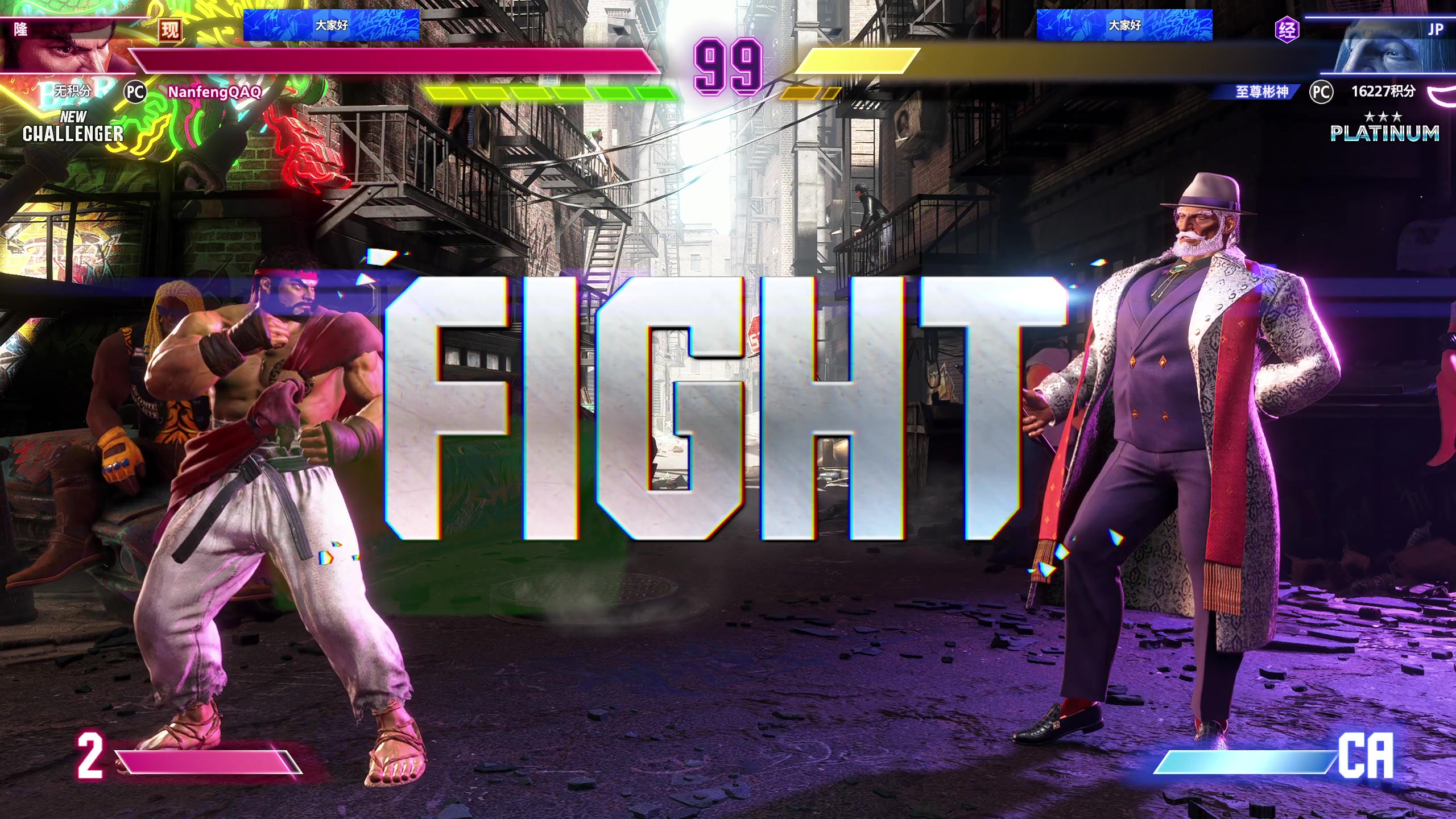 【2025-11-03 23点场】刘嘉俊Sylar1：拿出你的百分之百！