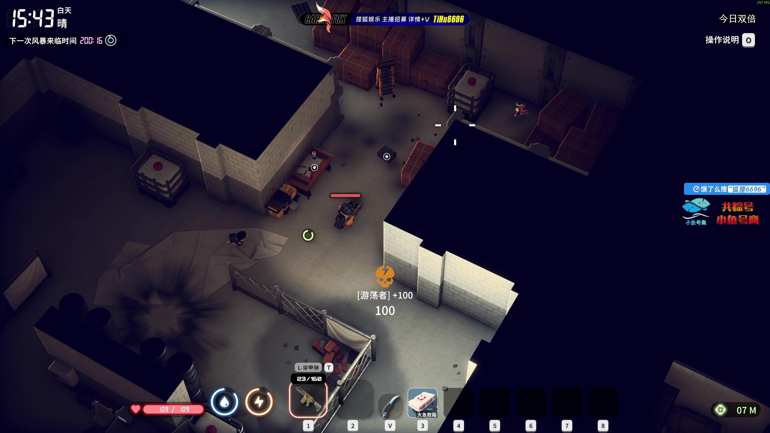 【2025-11-04 14点场】狐狸不太Sao：挑战最高难度逃离鸭科夫！6696