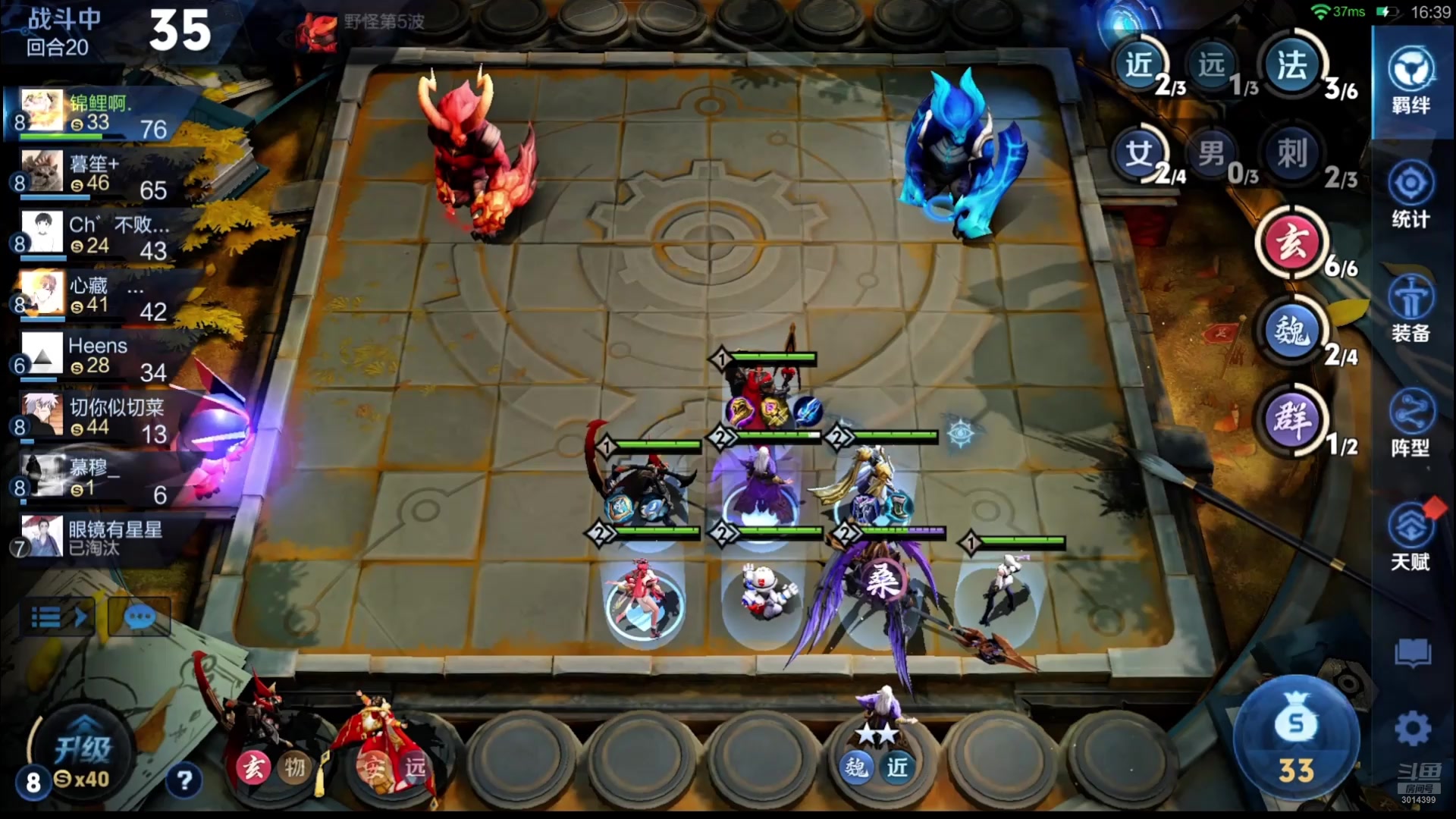 【2025-11-04 02点场】甄知棒：吕布婉儿1V10，挑战10连鸡