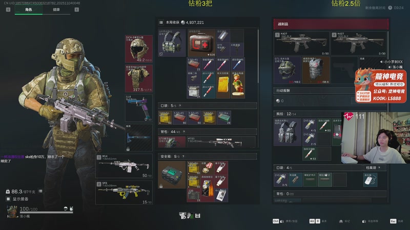 【2025-11-04 00点场】陈浩南丶ABS：传奇威龙王