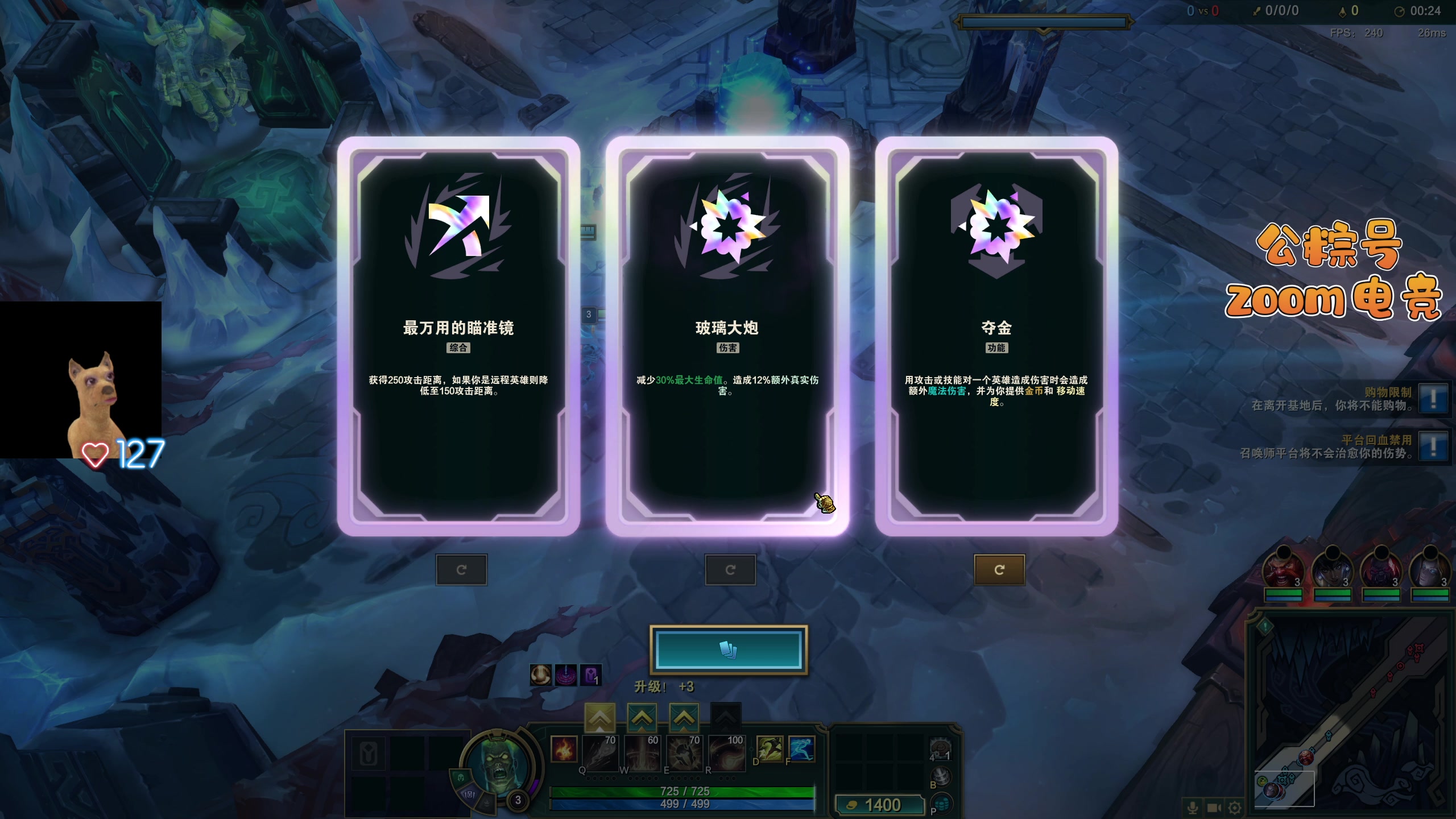 【2025-11-04 03点场】小白鸽WhiteDove：【ZOOM电竞】晚上恐怖游戏联机！