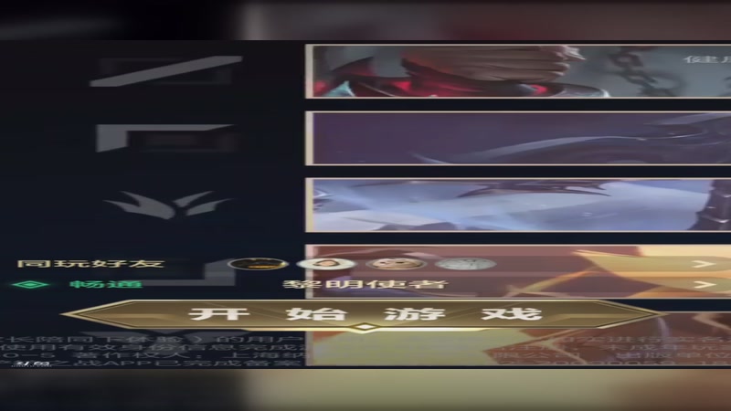 【2025-11-03 21点场】丿BestBoy丶CR7：何时才能零封？