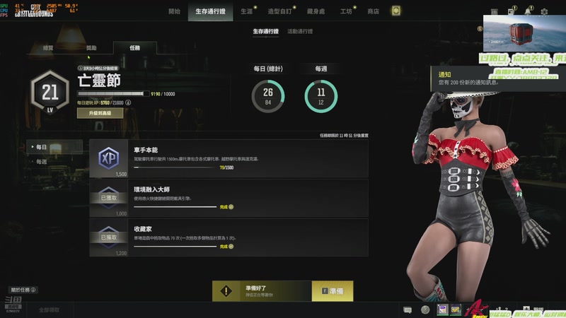 【2025-11-2 22点场】阿卡怪:真实技术资料,直播只是为了记录而已。