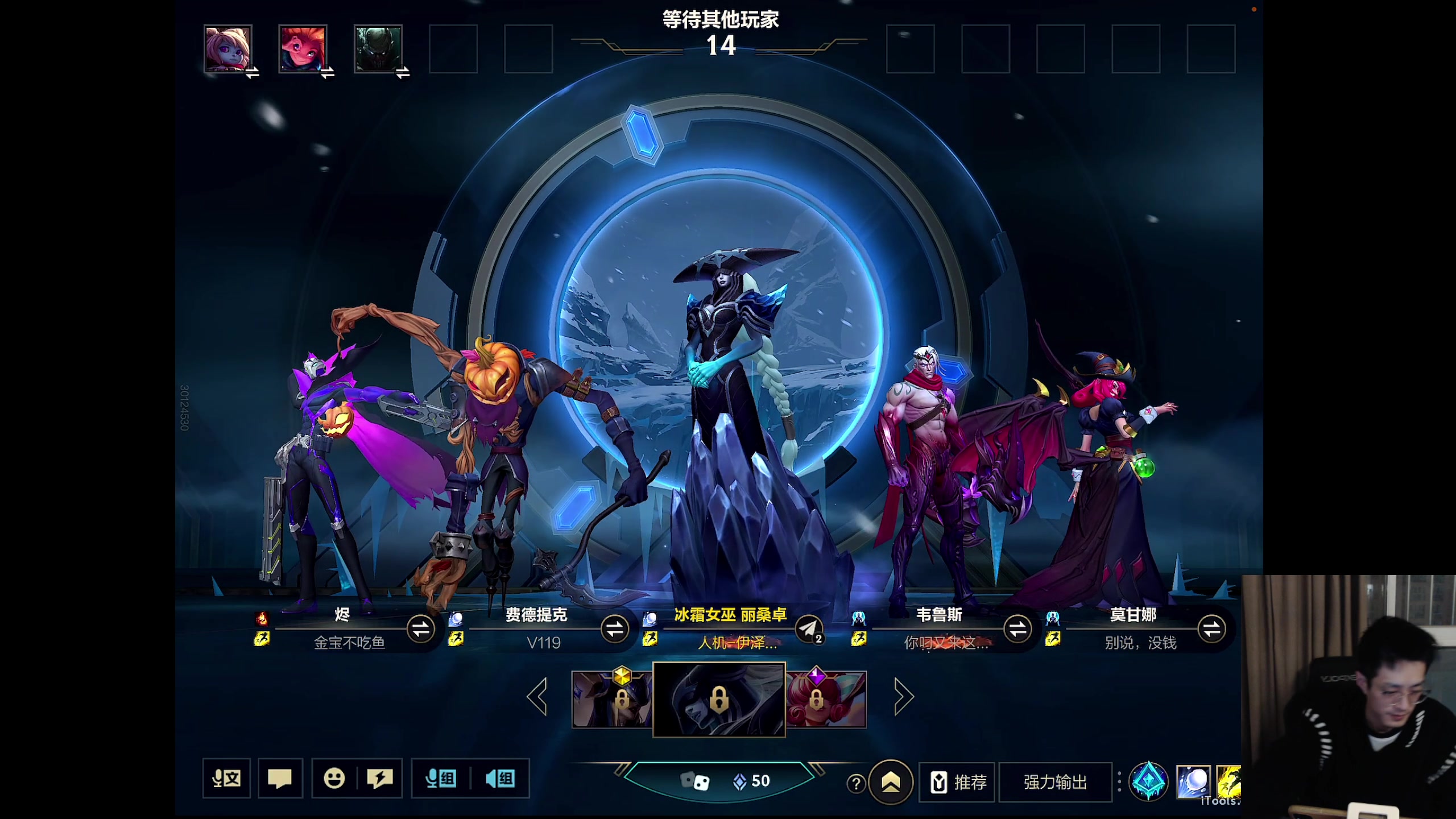 【2025-11-03 22点场】青青青青青青山：符文大乱斗！