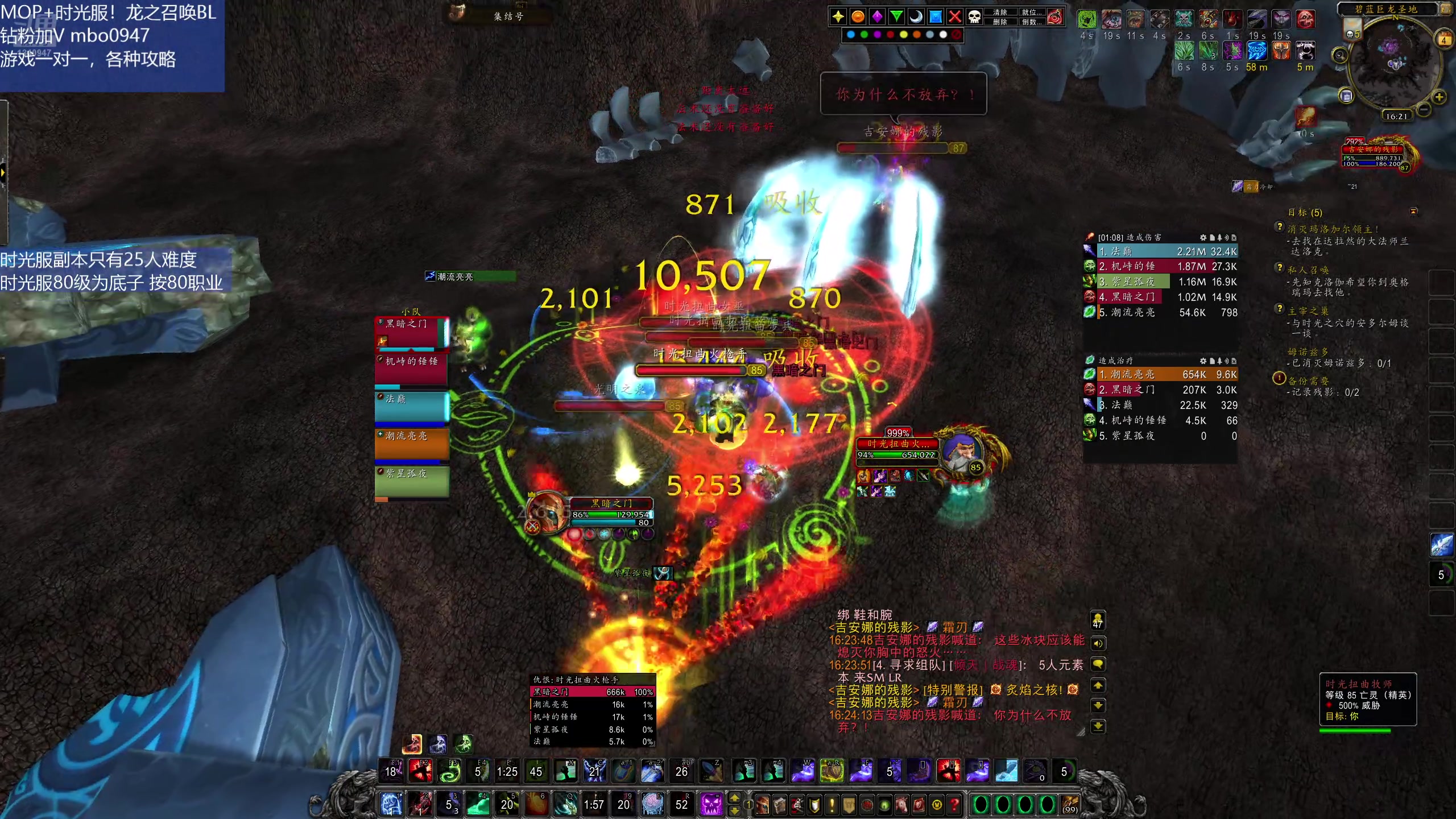 【2025-11-04 15点场】痴汉万宝路：MOP前夕！10天后时光服